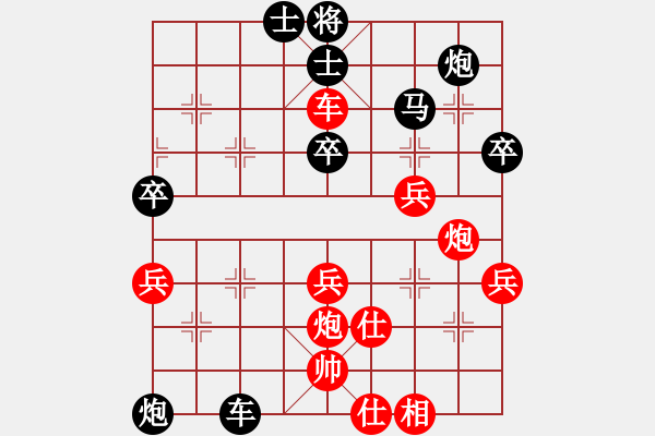 象棋棋谱图片：并非单核(9段)-和-许银川(3级) - 步数：57 