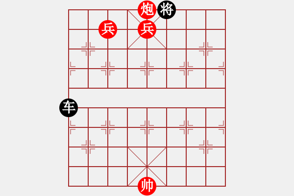 象棋棋譜圖片：震雷破空 紅先和 - 步數(shù)：40 