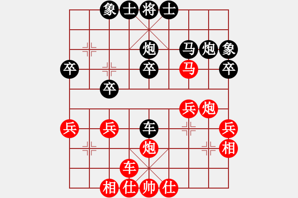 象棋棋譜圖片：湘生(4段)-勝-肥仔張(9段) - 步數(shù)：30 