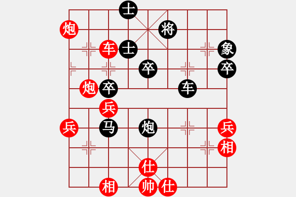 象棋棋譜圖片：湘生(4段)-勝-肥仔張(9段) - 步數(shù)：60 