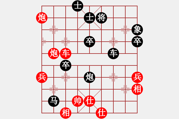 象棋棋譜圖片：湘生(4段)-勝-肥仔張(9段) - 步數(shù)：67 