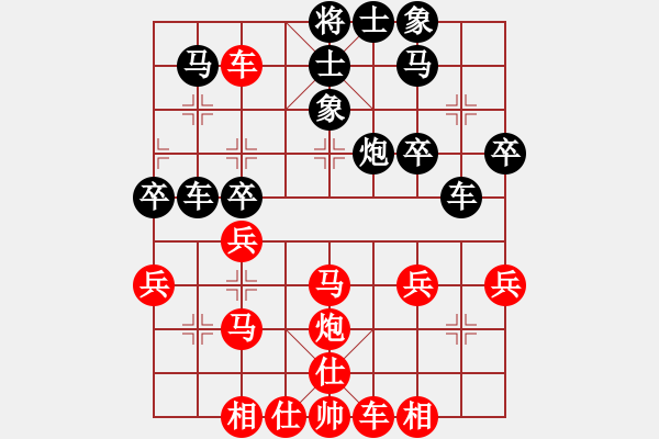 象棋棋譜圖片：橫才俊儒[292832991] -VS- 竹子[652550856] - 步數(shù)：40 