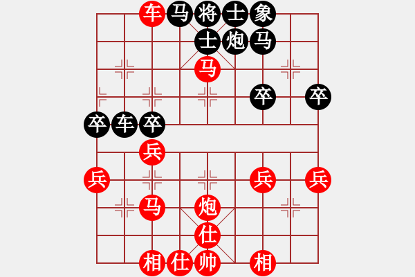 象棋棋譜圖片：橫才俊儒[292832991] -VS- 竹子[652550856] - 步數(shù)：47 