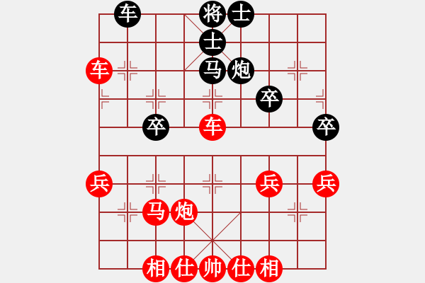 象棋棋譜圖片：橫才俊儒[292832991] -VS- 相思“累”[1129333149] - 步數(shù)：50 