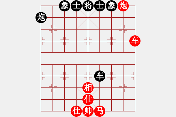 象棋棋譜圖片：寶寶和乖乖(7段)-勝-不可戰(zhàn)勝(5段) - 步數(shù)：100 