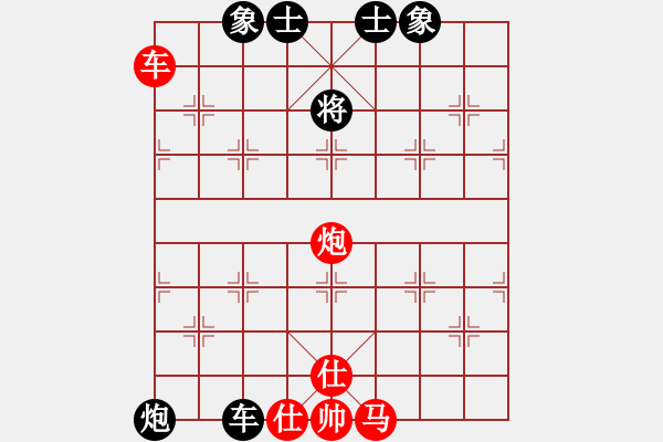 象棋棋譜圖片：寶寶和乖乖(7段)-勝-不可戰(zhàn)勝(5段) - 步數(shù)：110 