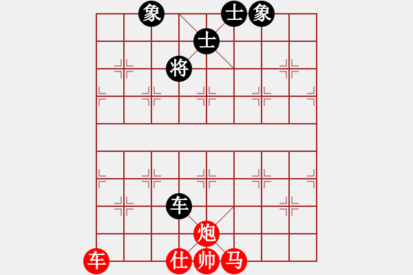 象棋棋譜圖片：寶寶和乖乖(7段)-勝-不可戰(zhàn)勝(5段) - 步數(shù)：120 