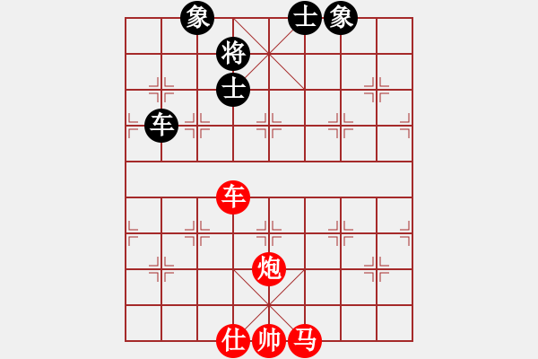 象棋棋譜圖片：寶寶和乖乖(7段)-勝-不可戰(zhàn)勝(5段) - 步數(shù)：130 