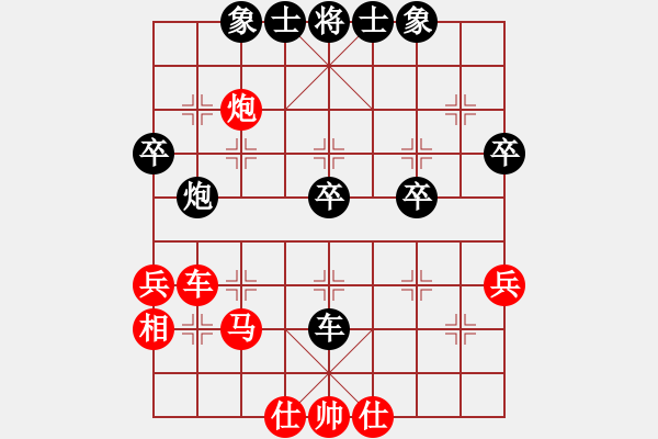 象棋棋譜圖片：寶寶和乖乖(7段)-勝-不可戰(zhàn)勝(5段) - 步數(shù)：50 