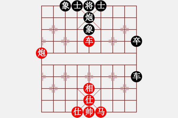 象棋棋譜圖片：寶寶和乖乖(7段)-勝-不可戰(zhàn)勝(5段) - 步數(shù)：90 