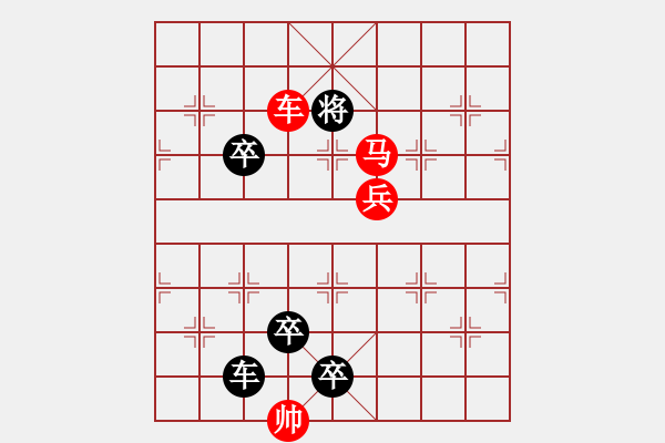 象棋棋譜圖片：星月當(dāng)空 崔太權(quán) 紅方連照殺后形成“星月”圖形。 - 步數(shù)：43 