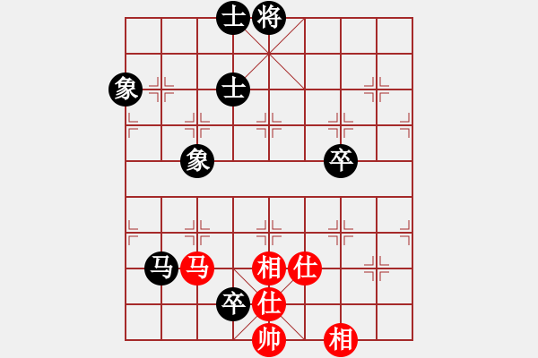 象棋棋譜圖片：中炮過(guò)河車互進(jìn)七兵對(duì)屏風(fēng)馬平炮兌車 紅仕角炮對(duì)黑退邊炮 7 - 步數(shù)：210 