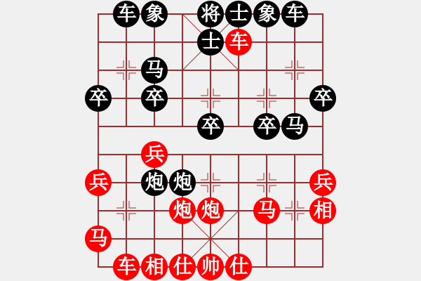 象棋棋譜圖片：中炮過(guò)河車互進(jìn)七兵對(duì)屏風(fēng)馬平炮兌車 紅仕角炮對(duì)黑退邊炮 7 - 步數(shù)：30 