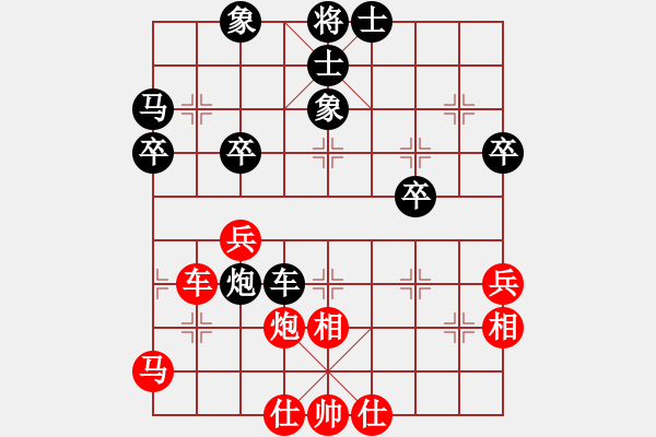 象棋棋譜圖片：中炮過(guò)河車互進(jìn)七兵對(duì)屏風(fēng)馬平炮兌車 紅仕角炮對(duì)黑退邊炮 7 - 步數(shù)：50 