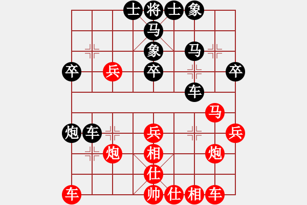 象棋棋譜圖片：螞蟻裊(8段)-和-hongkk(7段) - 步數(shù)：30 