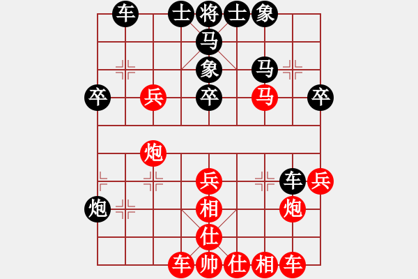 象棋棋譜圖片：螞蟻裊(8段)-和-hongkk(7段) - 步數(shù)：40 