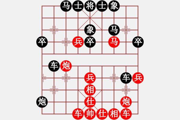 象棋棋譜圖片：螞蟻裊(8段)-和-hongkk(7段) - 步數(shù)：50 