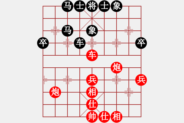 象棋棋譜圖片：螞蟻裊(8段)-和-hongkk(7段) - 步數(shù)：70 