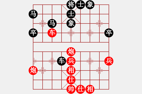 象棋棋譜圖片：螞蟻裊(8段)-和-hongkk(7段) - 步數(shù)：77 