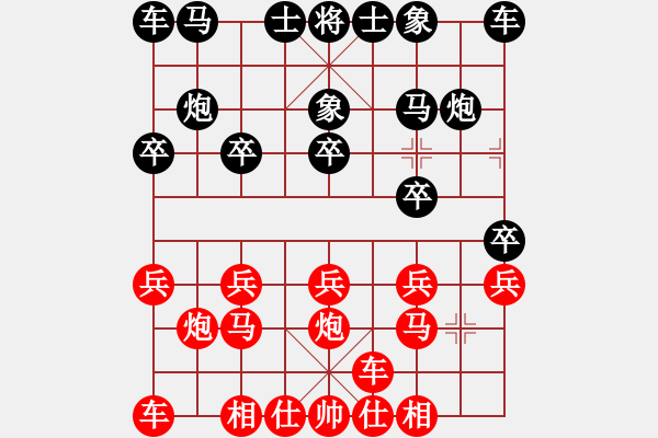 象棋棋譜圖片：橫才俊儒[292832991] -VS- 三少[669009516] - 步數(shù)：10 