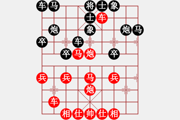 象棋棋譜圖片：橫才俊儒[292832991] -VS- 三少[669009516] - 步數(shù)：30 