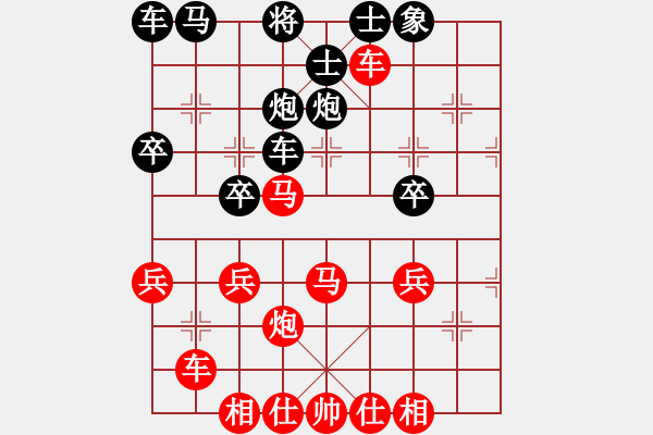 象棋棋譜圖片：橫才俊儒[292832991] -VS- 三少[669009516] - 步數(shù)：40 