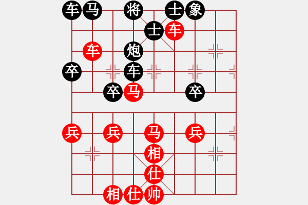 象棋棋譜圖片：橫才俊儒[292832991] -VS- 三少[669009516] - 步數(shù)：50 