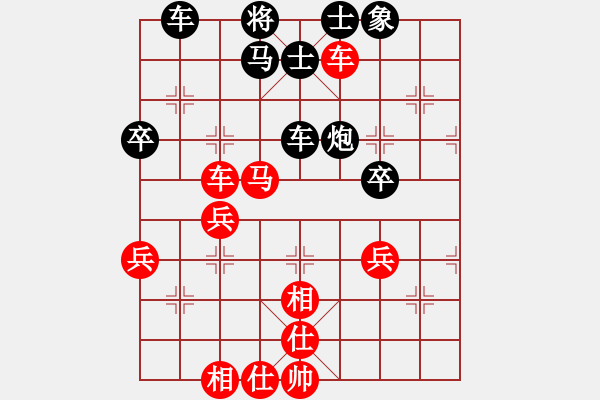 象棋棋譜圖片：橫才俊儒[292832991] -VS- 三少[669009516] - 步數(shù)：60 