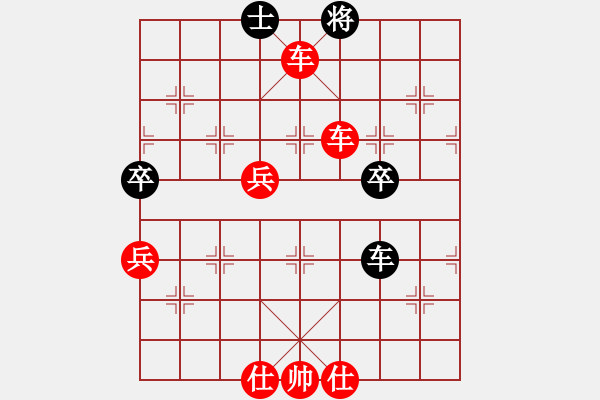 象棋棋譜圖片：橫才俊儒[292832991] -VS- 三少[669009516] - 步數(shù)：89 