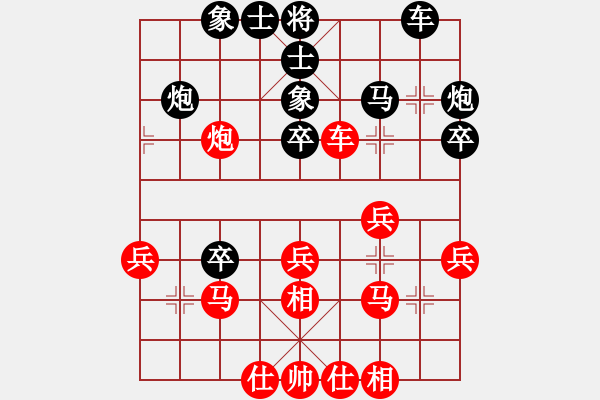 象棋棋譜圖片：伍強(qiáng)勝 先負(fù) 李洺宇 - 步數(shù)：30 