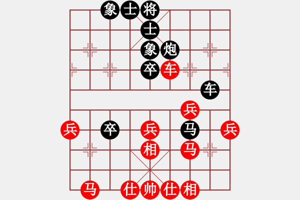 象棋棋譜圖片：伍強(qiáng)勝 先負(fù) 李洺宇 - 步數(shù)：40 