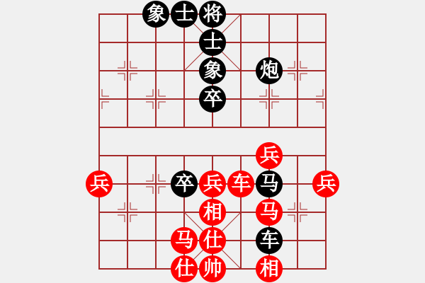 象棋棋譜圖片：伍強(qiáng)勝 先負(fù) 李洺宇 - 步數(shù)：50 