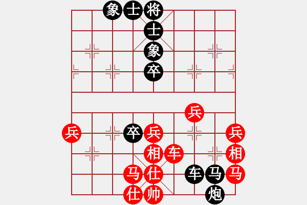 象棋棋譜圖片：伍強(qiáng)勝 先負(fù) 李洺宇 - 步數(shù)：56 