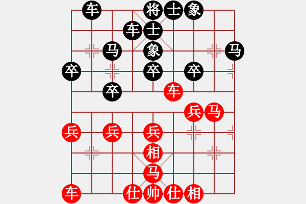 象棋棋谱图片：柳大华 先和 崔革 - 步数：30 