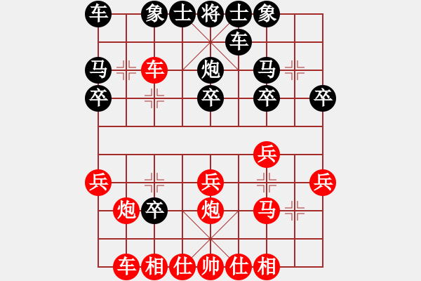 象棋棋譜圖片：bbboy002(9級(jí))-勝-獨(dú)孤云行(9段) - 步數(shù)：20 