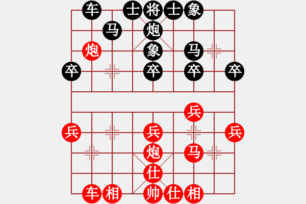 象棋棋譜圖片：bbboy002(9級(jí))-勝-獨(dú)孤云行(9段) - 步數(shù)：30 