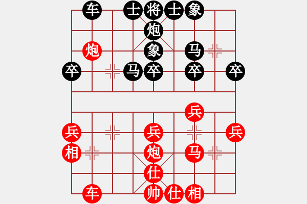 象棋棋譜圖片：bbboy002(9級(jí))-勝-獨(dú)孤云行(9段) - 步數(shù)：40 