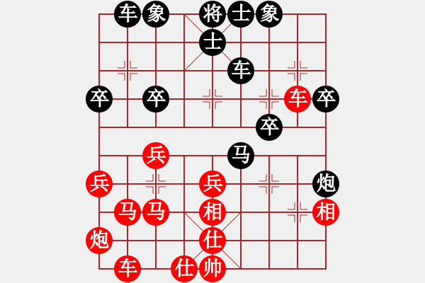 象棋棋譜圖片：創(chuàng)造神梵天(3段)-勝-秋實(shí)居士(9段) - 步數(shù)：40 