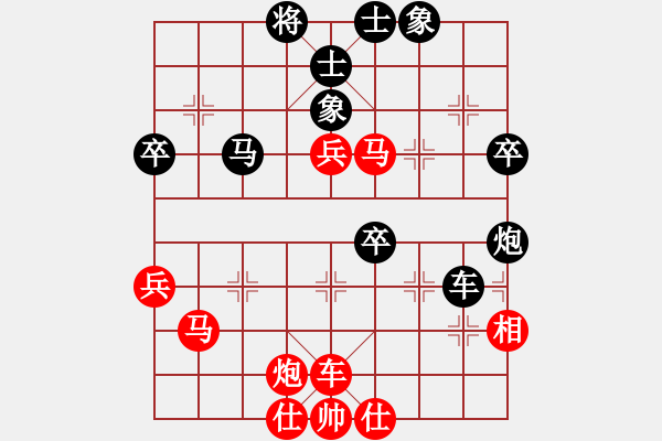 象棋棋譜圖片：創(chuàng)造神梵天(3段)-勝-秋實(shí)居士(9段) - 步數(shù)：77 