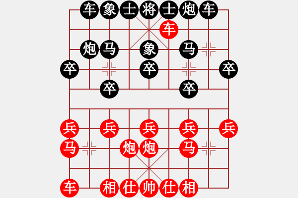 象棋棋譜圖片：棋緣閣GG孤獨(dú)[89524665] 負(fù) 芳棋(純?nèi)讼缕?[893812128] - 步數(shù)：20 