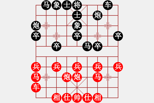 象棋棋譜圖片：棋緣閣GG孤獨(dú)[89524665] 負(fù) 芳棋(純?nèi)讼缕?[893812128] - 步數(shù)：30 