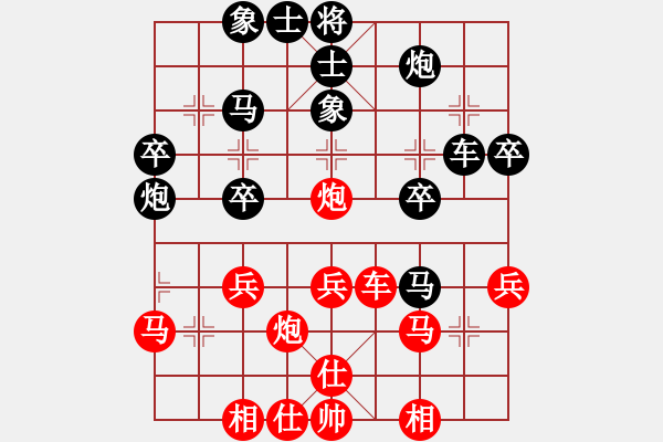 象棋棋譜圖片：棋緣閣GG孤獨(dú)[89524665] 負(fù) 芳棋(純?nèi)讼缕?[893812128] - 步數(shù)：40 