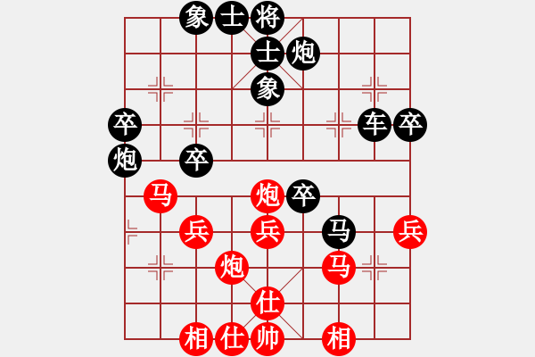 象棋棋譜圖片：棋緣閣GG孤獨(dú)[89524665] 負(fù) 芳棋(純?nèi)讼缕?[893812128] - 步數(shù)：50 