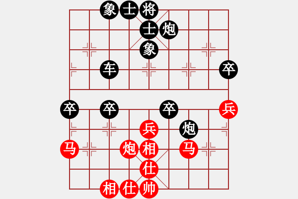 象棋棋譜圖片：棋緣閣GG孤獨(dú)[89524665] 負(fù) 芳棋(純?nèi)讼缕?[893812128] - 步數(shù)：64 