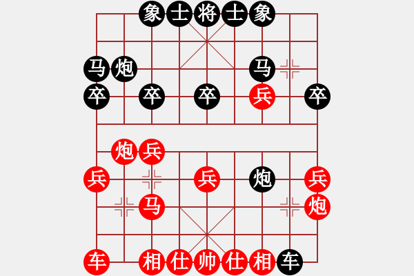 象棋棋譜圖片：天機(jī)不泄漏(9f)-勝-adminsttb(9星) - 步數(shù)：20 