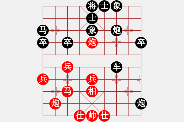 象棋棋譜圖片：天機(jī)不泄漏(9f)-勝-adminsttb(9星) - 步數(shù)：40 