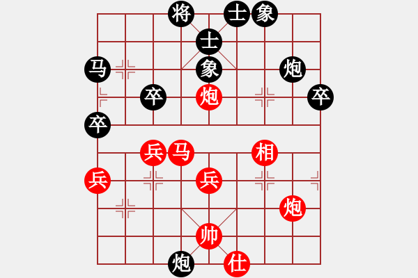 象棋棋譜圖片：天機(jī)不泄漏(9f)-勝-adminsttb(9星) - 步數(shù)：50 