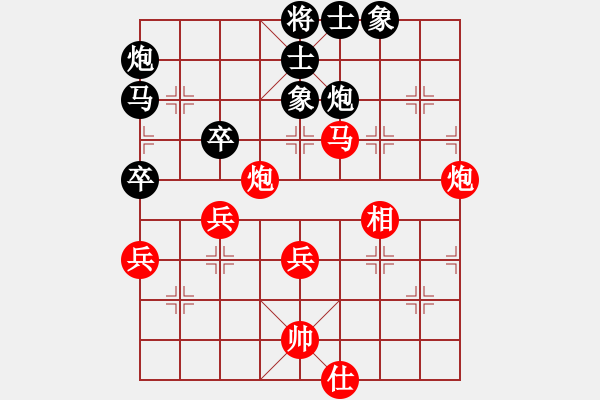 象棋棋譜圖片：天機(jī)不泄漏(9f)-勝-adminsttb(9星) - 步數(shù)：70 