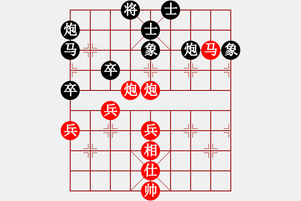 象棋棋譜圖片：天機(jī)不泄漏(9f)-勝-adminsttb(9星) - 步數(shù)：80 