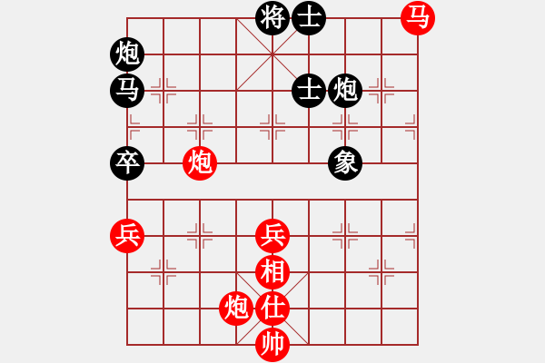 象棋棋譜圖片：天機(jī)不泄漏(9f)-勝-adminsttb(9星) - 步數(shù)：90 